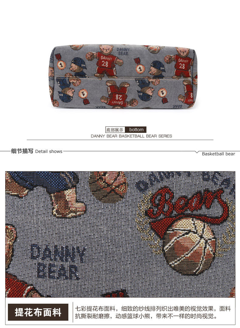 丹尼熊单肩包袋女士大容量托特包 新款休闲布包篮球熊DBWB166063