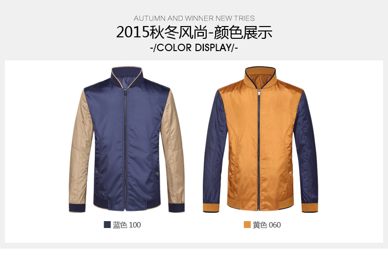 才子男装2016春季新品两色jacket男士中青年夹克修身优雅休闲外套