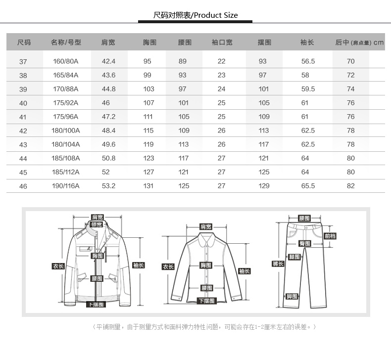 才子男装2016春季男士商务修身纯棉百搭长袖衬衫纯色舒适潮流衬衣