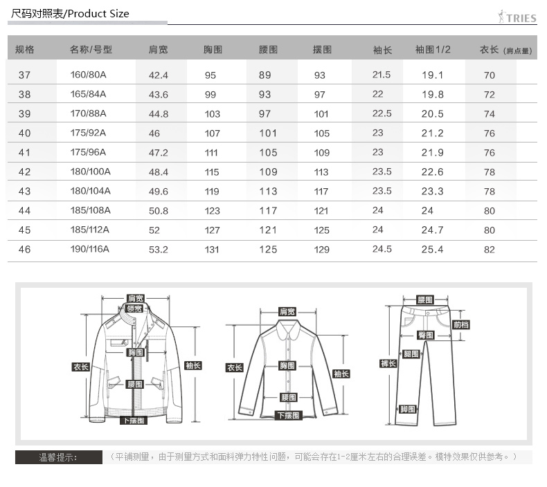 才子男装2016夏季男士潮流薄款短袖衬衫青年纯色百搭韩版修身衬衣