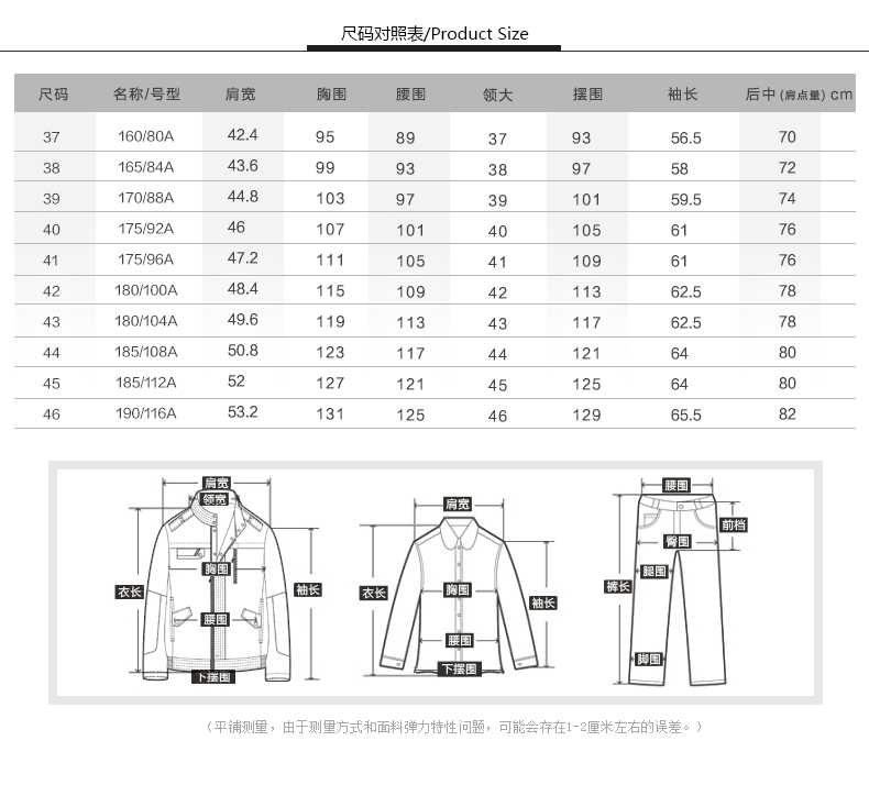 才子男装春季新品男士纯棉撞色长袖衬衫 商务正装条纹衬衣