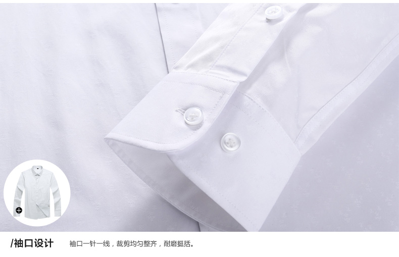 才子男装2016春季新品男士商务长袖衬衫 纯色立领提花长袖衬衣