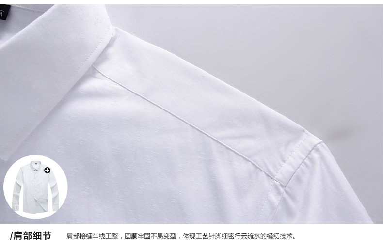 才子男装2016春季新品男士商务长袖衬衫 纯色立领提花长袖衬衣