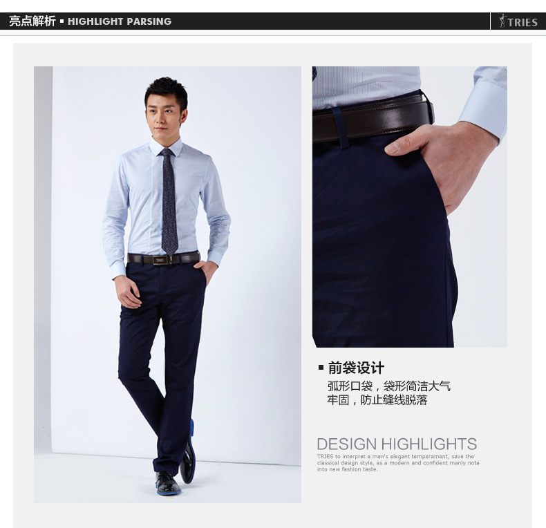 2016夏季新款才子男装男士青年商务休闲裤 纯色合体版直筒长裤
