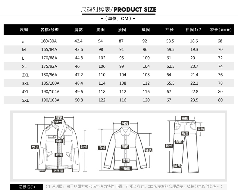 才子男装2016春季新品纯棉修身长袖衬衫 韩版波点潮流拼接衬衣