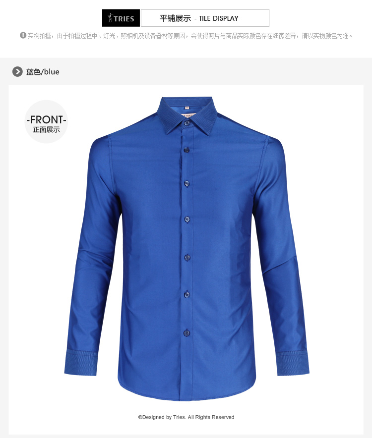 才子男装2016春季新款修身男士长袖衬衫商务棉质透气纯色宝蓝衬衣