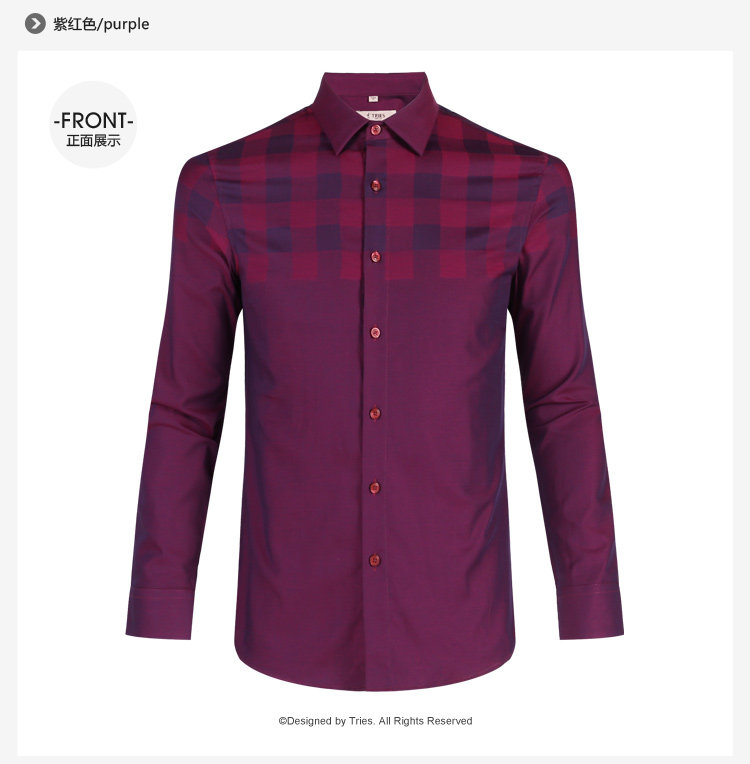 才子男装2016年春季新款修身纯棉长袖衬衫 拼接紫红男士休闲衬衣
