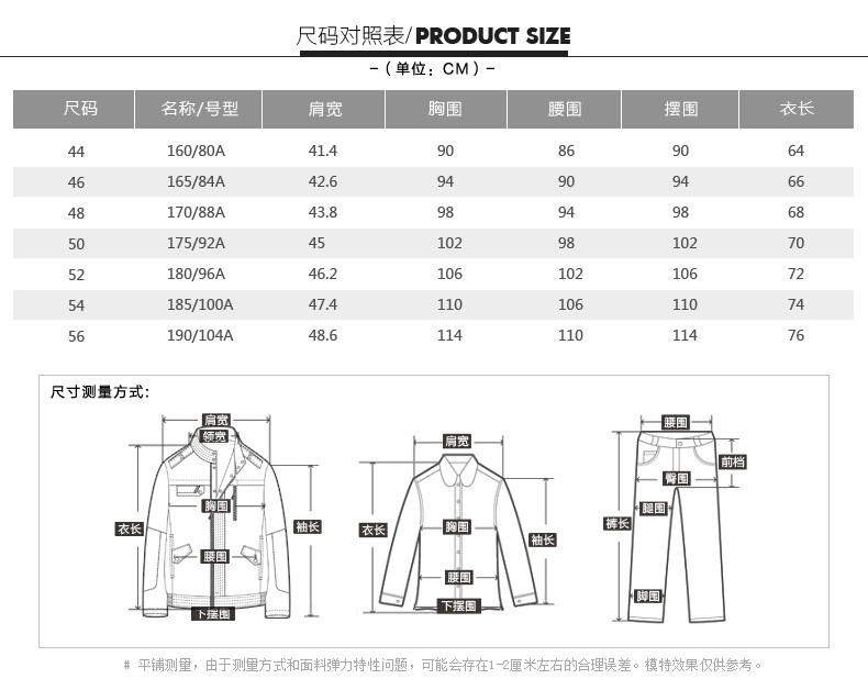 才子男装2016夏季新品个性几何印花拼接翻领POLO休闲短袖T恤