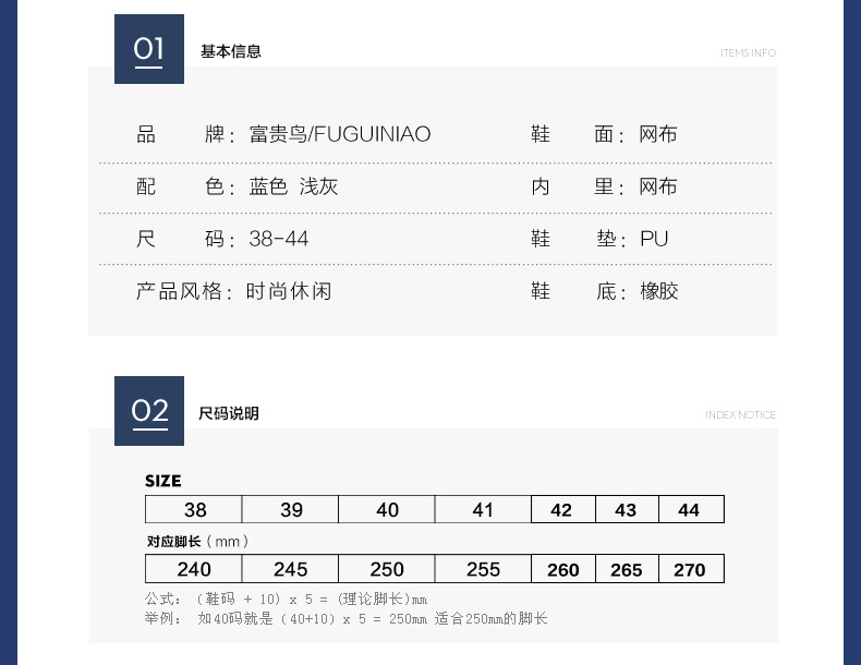 富贵鸟男鞋夏季透气休闲网鞋男士户外运动网面鞋低帮跑步鞋子男潮