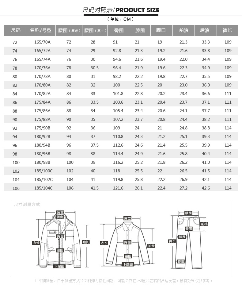 才子男装2016新品夏季男士灰色涤纶薄款修身商务休闲直筒青年西裤