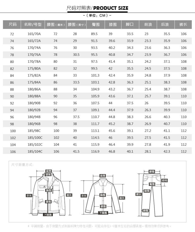 才子男装2016夏季新品中腰修身休闲蓝色直筒牛仔男士商务时尚长裤