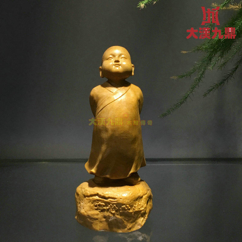 大汉九鼎问道黄杨木雕小和尚小沙弥摆件静听风声可以当茶宠的黄杨木人物像