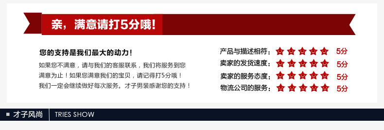 【商场同款】才子男装2016秋冬新款长袖T恤印花时尚修身男士秋装体恤衫