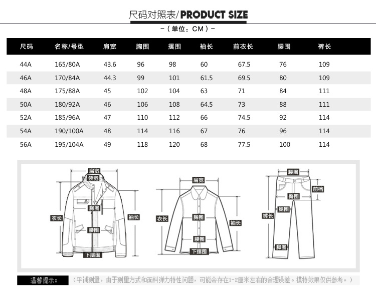 才子 男装2016商务时尚百搭休闲蓝色男士西服套装外套