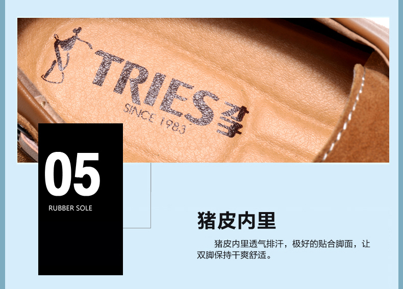 TRiES/才子2016春季新款男鞋潮流时尚休闲乐福鞋圆头系带透气板鞋