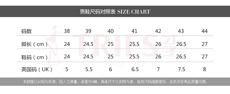 才子 男鞋新款英伦时尚皮鞋真皮舒适板鞋圆头系带低帮休闲鞋