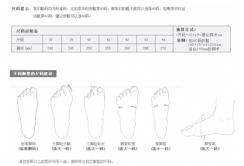 才子 新款男士休闲皮鞋男真皮尖头英伦潮鞋商务牛皮男鞋子