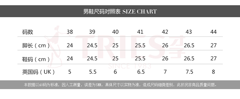 才子 板鞋春秋新款休闲皮革拼接男鞋