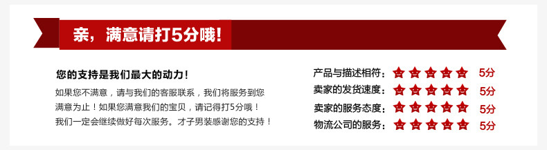 才子男装冬季新款全锦纶立领缉行外穿拉链纯色青春流行棉衣外套