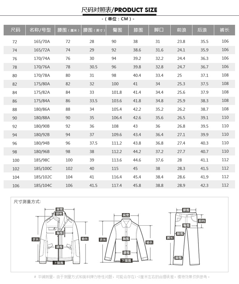 才子 男装2016秋季新品时尚微弹修身休闲长裤男士休闲裤