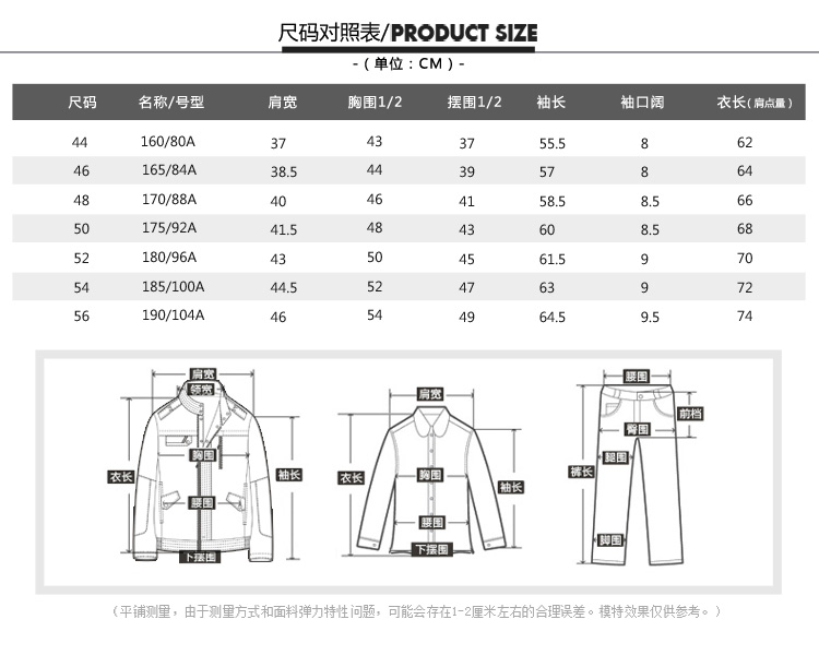 才子 男装2016秋季新品男士圆领提花纯色毛衫长袖针织衫