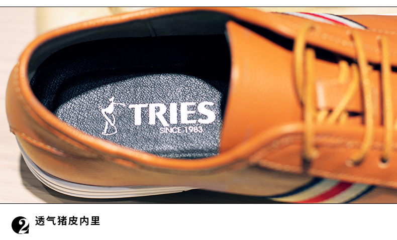 TRiES/才子男鞋新款休闲鞋男真皮英伦青年时尚板鞋软面皮鞋系带潮