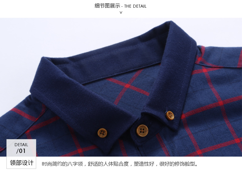 才子男装秋装2016新款韩版修身格子衬衣男士休闲衬衫长袖