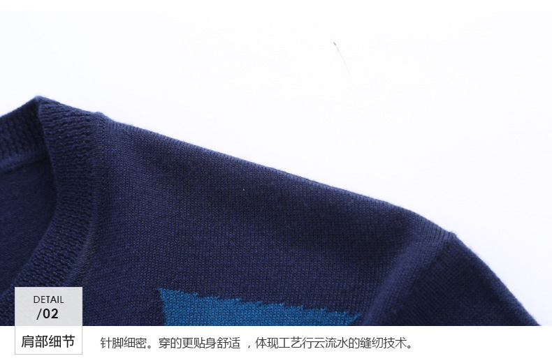才子 男装2016秋季新品羊毛衫圆领几何撞色修身男士针织衫