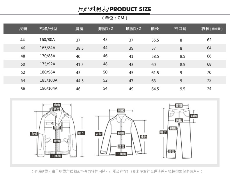 才子 男装2016秋季新品V领拼色套头修身针织衫男士休闲毛衫