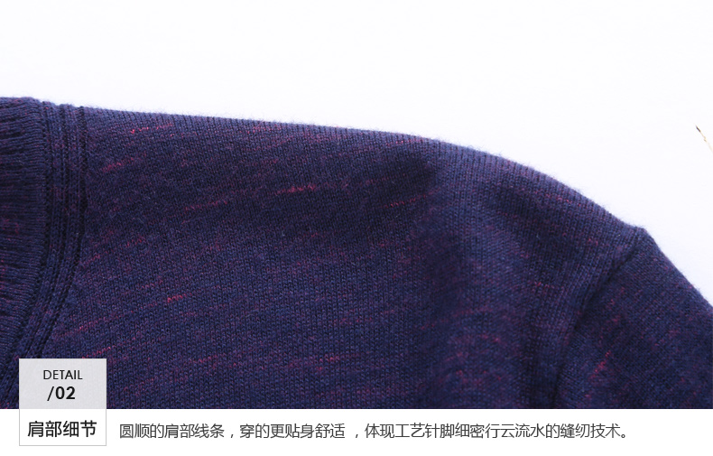 才子 男装2016年秋季薄款V领男士毛衣外套修身休闲羊毛衫