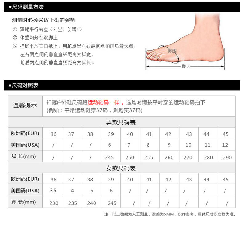 祥冠登山鞋男夏季防水防滑户外鞋女春秋低帮透气男鞋情侣款轻便徒步鞋