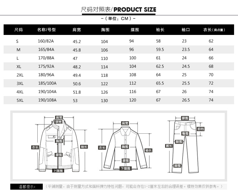 才子男装冬季新款男士青年保暖棉衣服潮加厚保暖棉袄短款外套