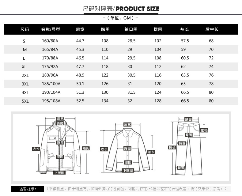 才子男装秋冬新款季男士蓝色鸭绒外穿羽绒服保暖加厚舒适外套