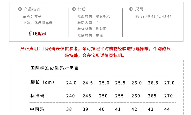 才子男鞋套脚懒人鞋透气帆布鞋单鞋一脚蹬迷彩布鞋圆头板鞋