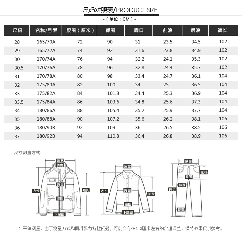 【商店同款】TRiES/才子男装秋冬修身牛仔裤帅气男士牛仔长裤