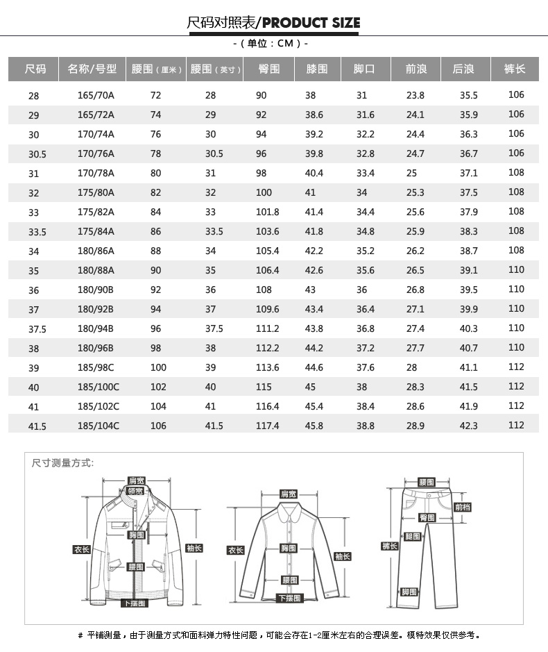 才子男装秋冬新品细格时尚长裤厚款修身男士商务休闲裤