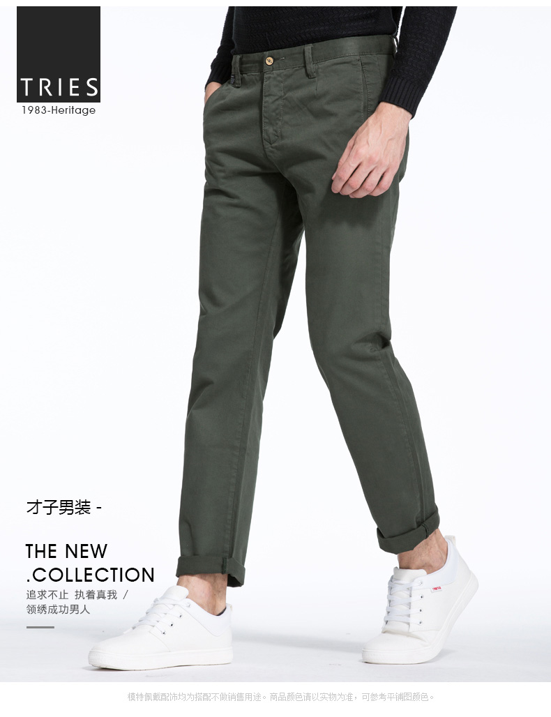 TRiES/才子2016年商场同款时尚流行军绿色休闲裤
