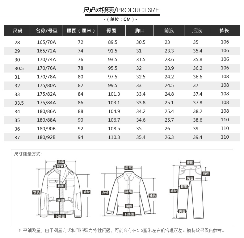 TRiES/才子男装秋季新品青春微弹小脚休闲裤男商店同款