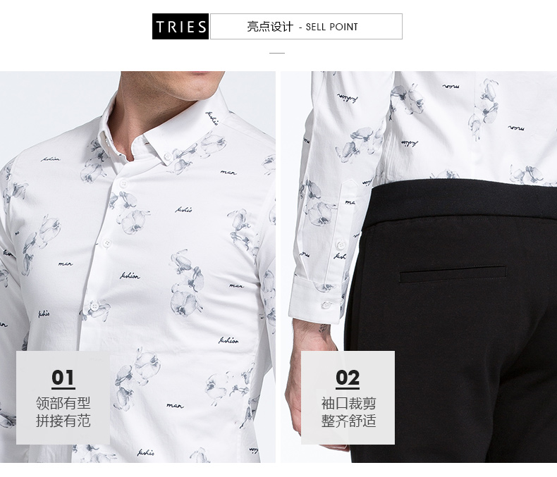 【商店同款】TRiES/才子男装秋季新款男士白色印花长袖衬衫