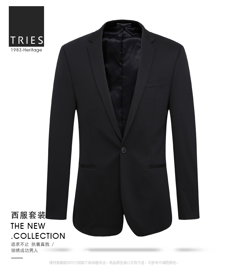 【商场同款】TRiES/才子男装秋冬新品黑色西服套装男士修身