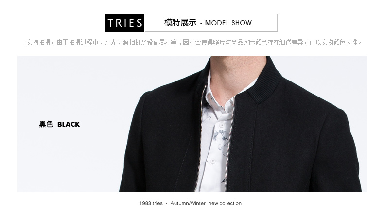 【商场同款】TRiES/才子黑色羊毛修身立领青年潮流风衣外套