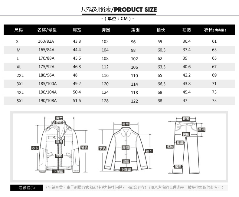 【商场同款】TRiES/才子男装秋季新品立领修身保暖舒适棉服