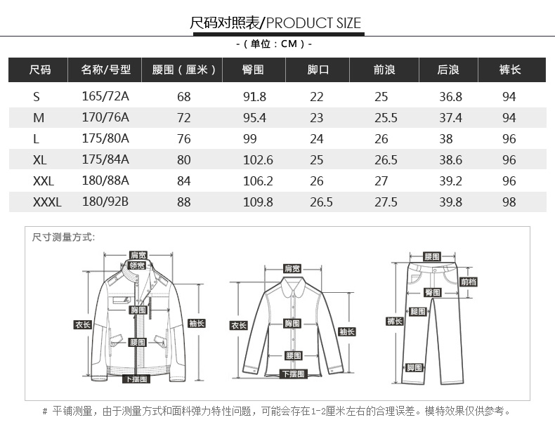 【商场同款】TRiES/才子男装秋冬新款男士青年修身休闲裤长裤