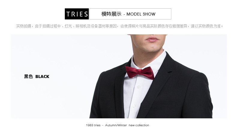 【商场同款】TRiES/才子男装男士青年修身黑色西服套装婚礼套西