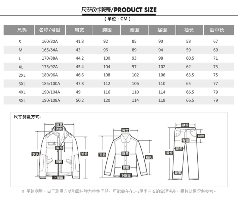 TRiES/才子男装秋季新品休闲长袖衬衫男士青年修身花纹衬衣