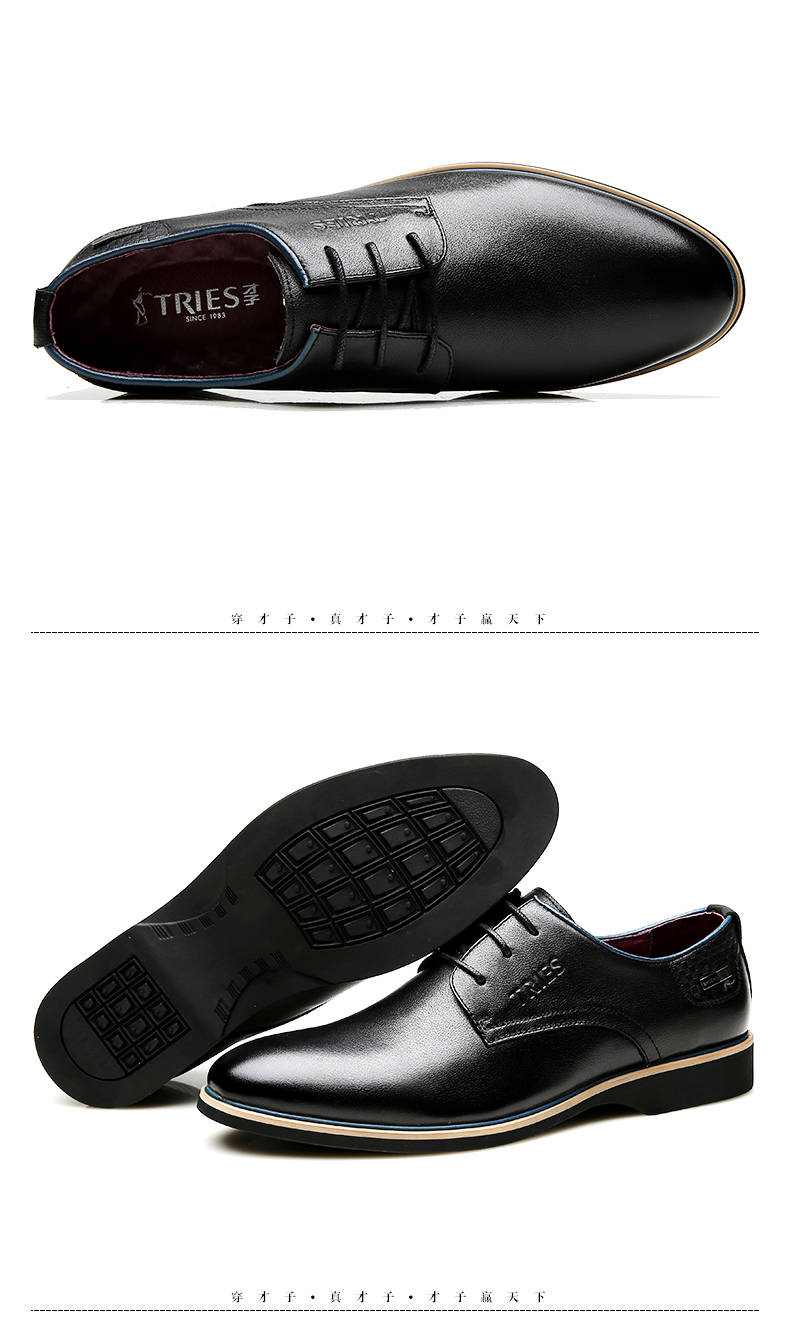 TRiES/才子男鞋新款鞋子真皮潮流英伦尖头系带商务皮鞋男士休闲鞋