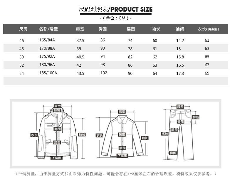 【商场同款】TRiES/才子男装秋季新品青春流行套头拼色针织衫