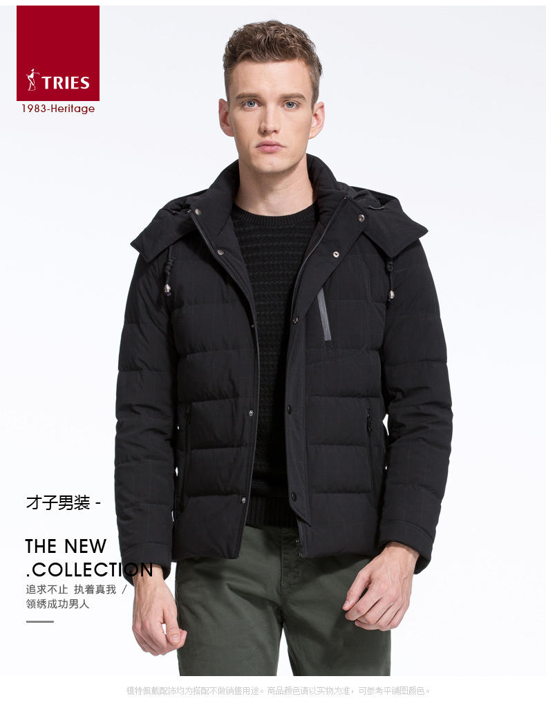 TRiES/才子男装秋冬新款男士短款加厚羽绒服舒适保暖青年外套