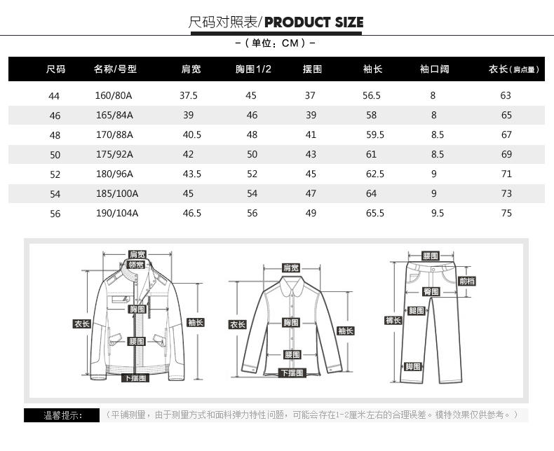 才子男装2016春季新品圆领印花时尚修身毛衫保暖舒适毛衣针织衫