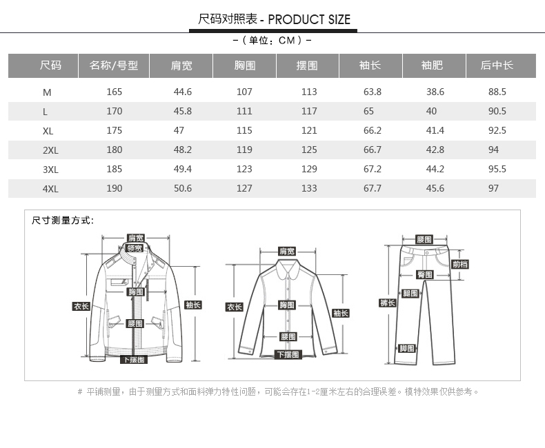 【商场同款】TRiES/才子男装秋季新款短款男士纯色修身羽绒服